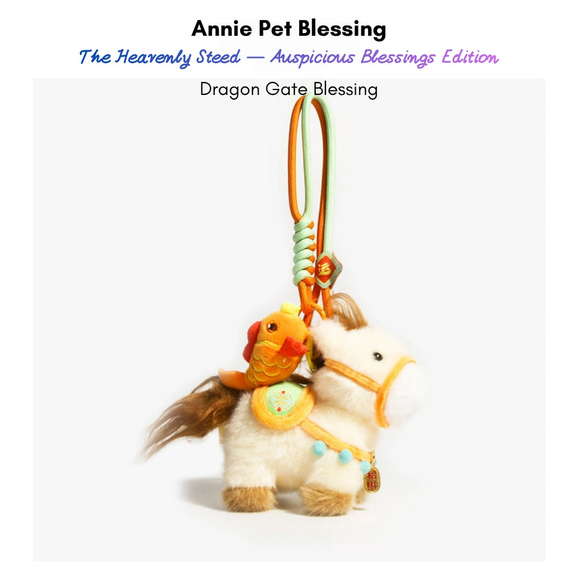 Cream plush Heavenly Steed horse keychain with an orange bridle, holding an orange bird-shaped charm