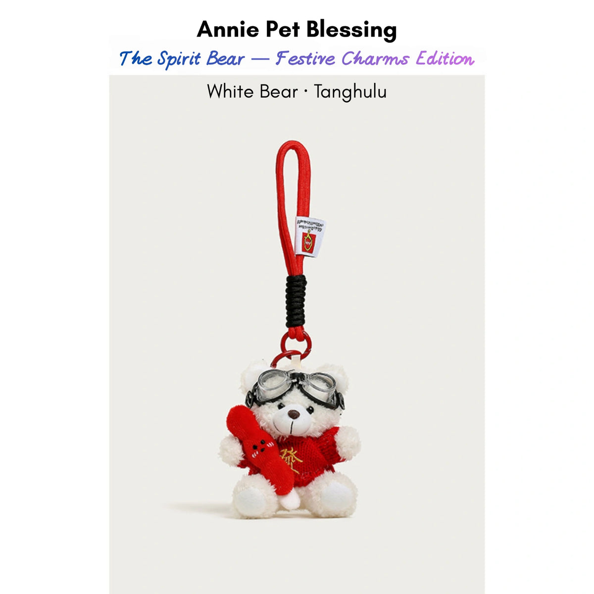 White plush Spirit Bear keychain wearing goggles and a red sweater, holding a Tanghulu charm