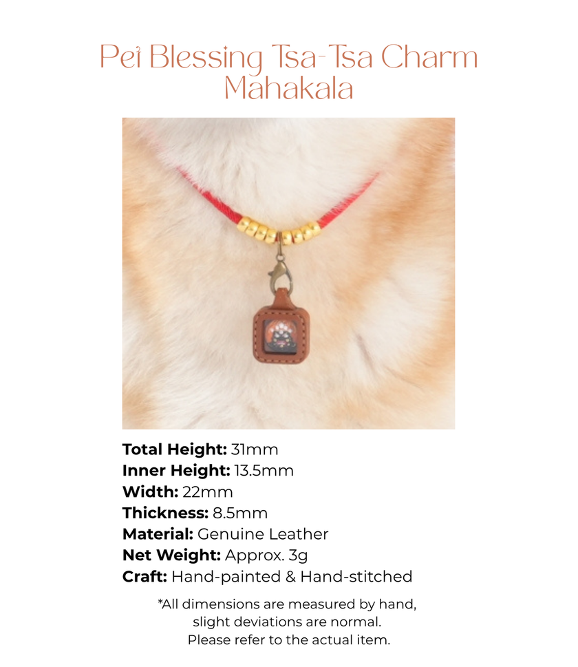 Pet Blessing Tsa-Tsa Charm | Mahakala, Protection & Safety Blessings
