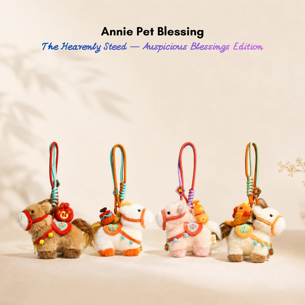 Four plush Heavenly Steed horse keychains in different colors, each holding a different auspicious charm